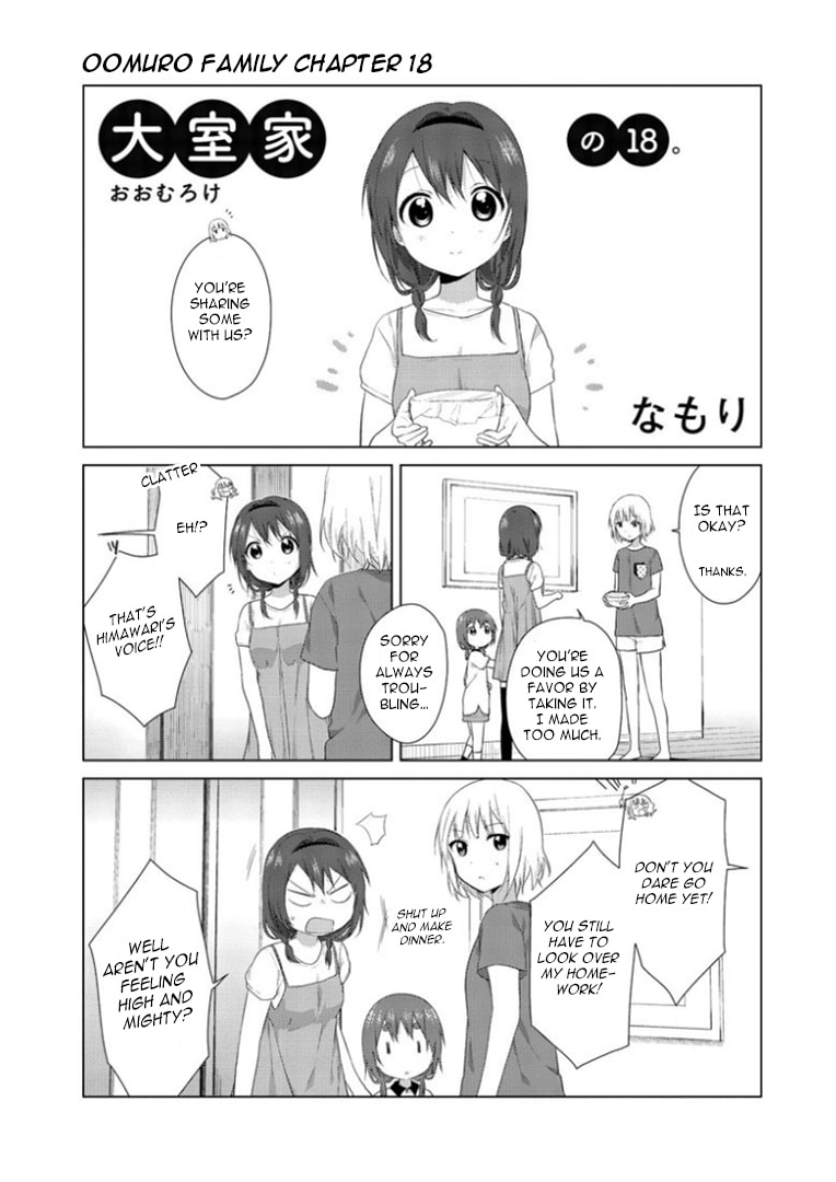 Oomuro-ke – Chapter 18 page 0