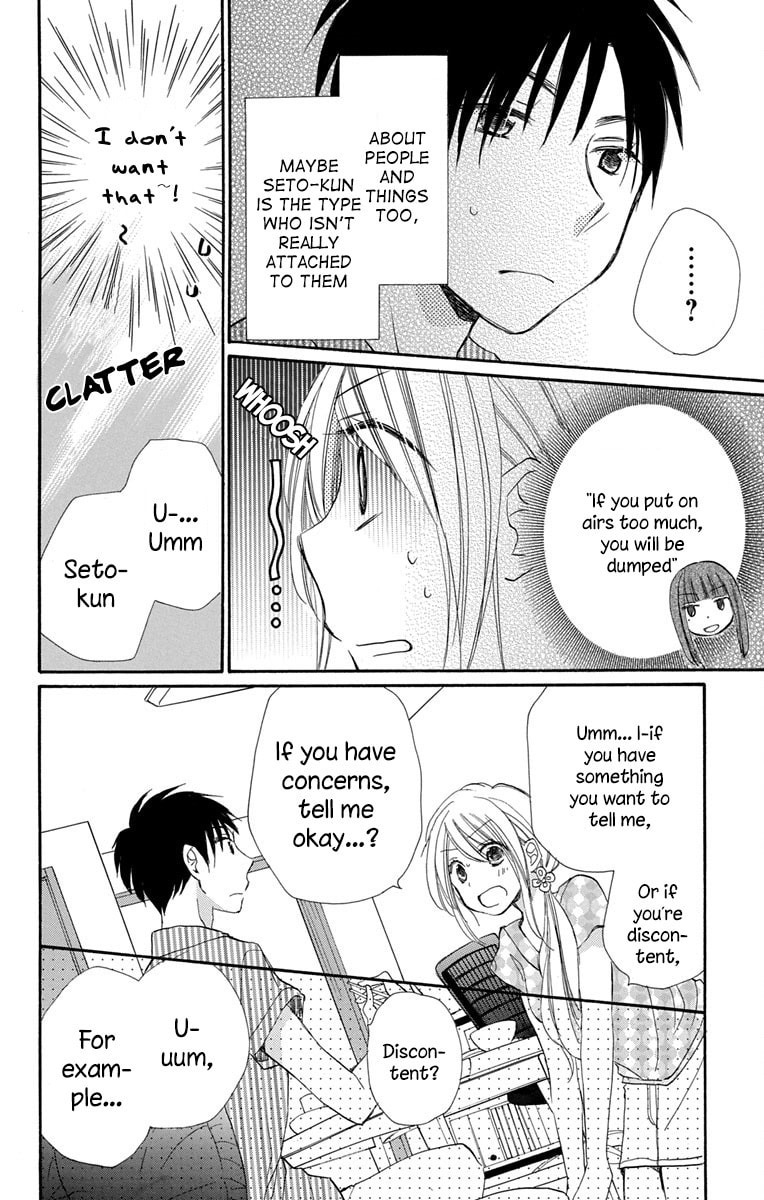 Tonari wa Nani o Kuu Hito zo – Chapter 13 page 15