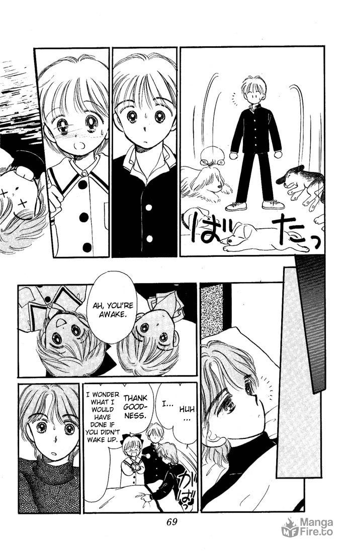 Hime-chan no Ribbon – Chapter 11 page 24