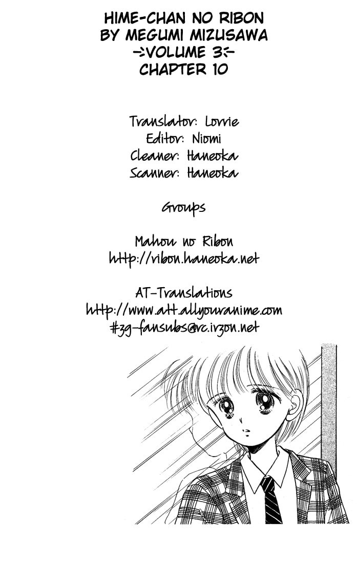 Hime-chan no Ribbon – Chapter 10 page 43