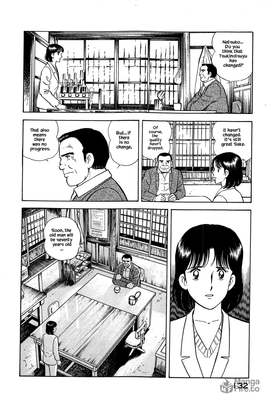 Jyousou page 11