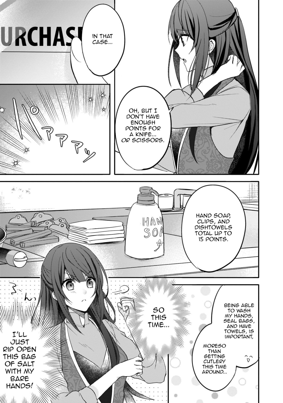 This "Summon Kitchen" Skill Is Amazing! ~Amassing Points by Cooking in Another World~ – Chapter 1 page 15