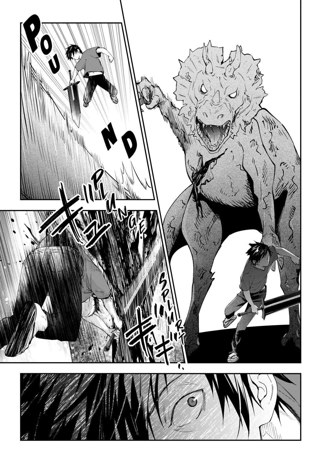 Now I'm a Demon Lord! Happily Ever After with Monster Girls in My Dungeon – Chapter 25 page 16
