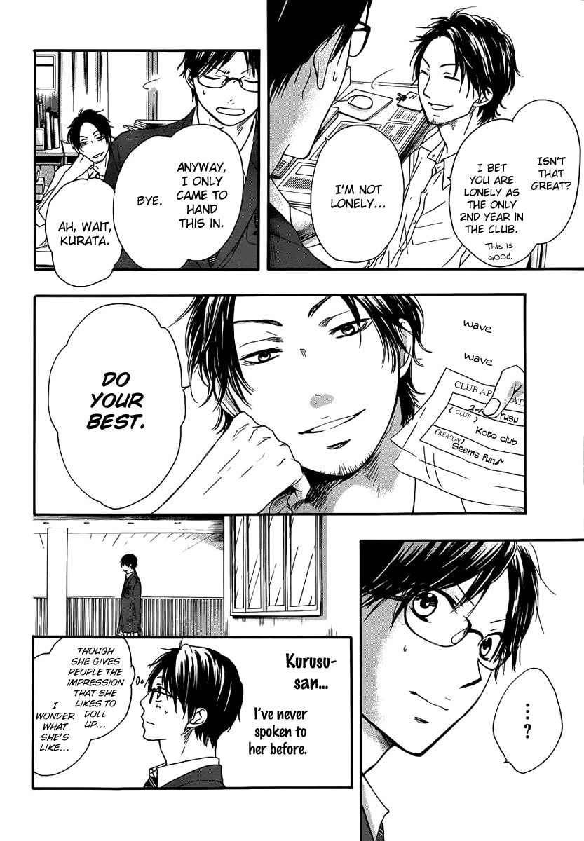 Invisible Boundary page 3