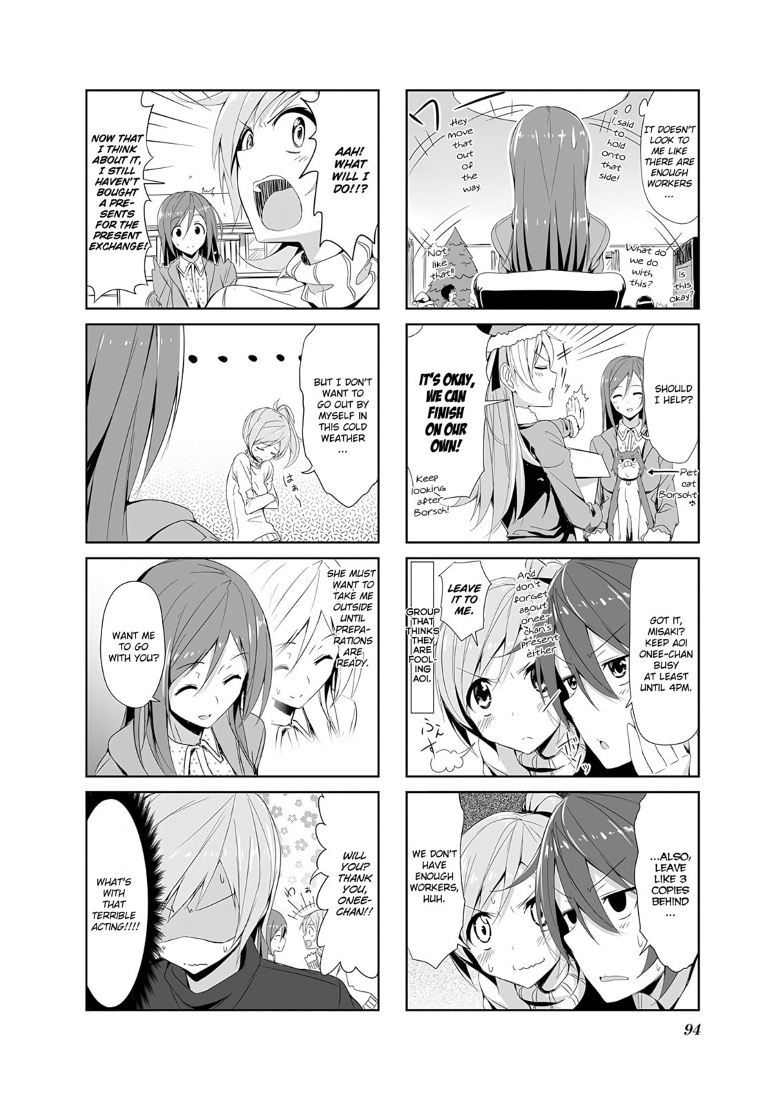 December Aoi's Chapter page 1