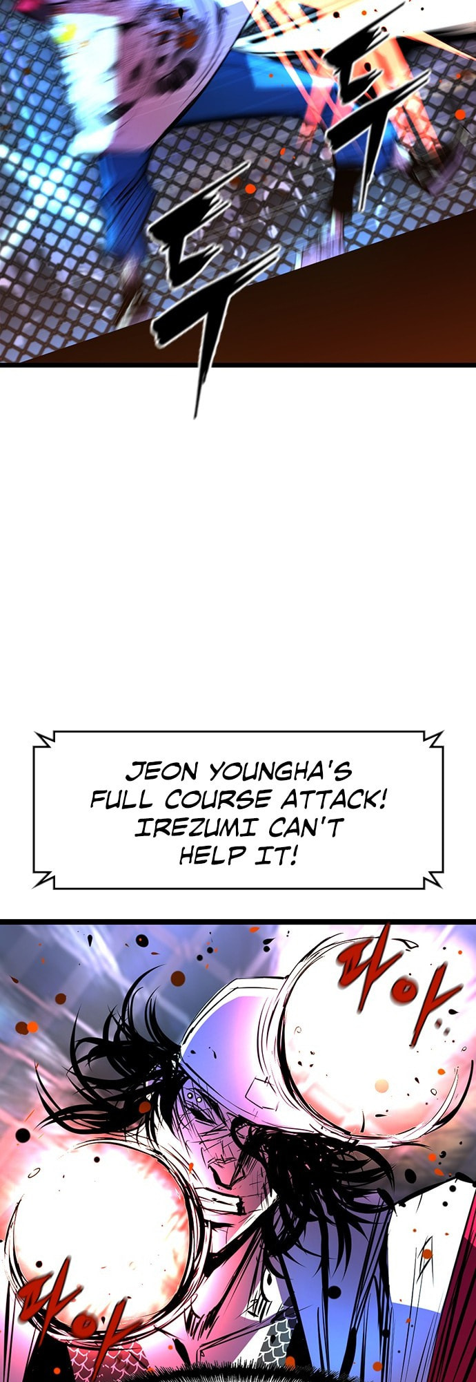 Hanlim Gym – Chapter 69 page 16
