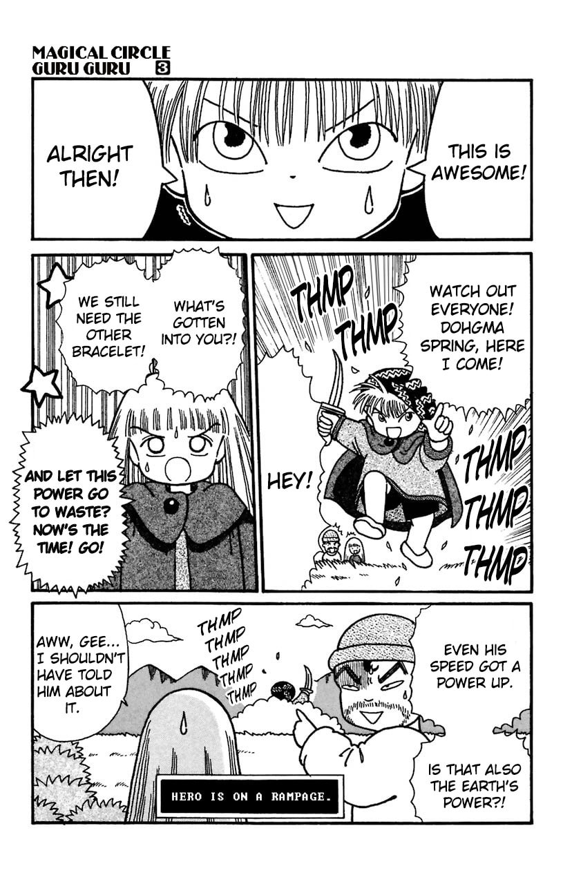 The first seal page 22