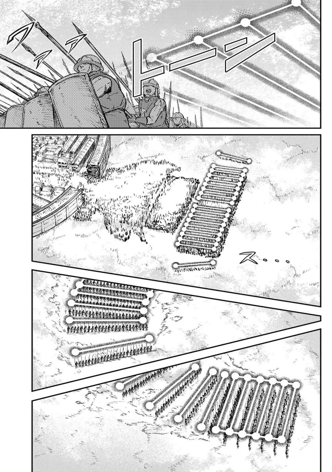 One among ten thousand page 21