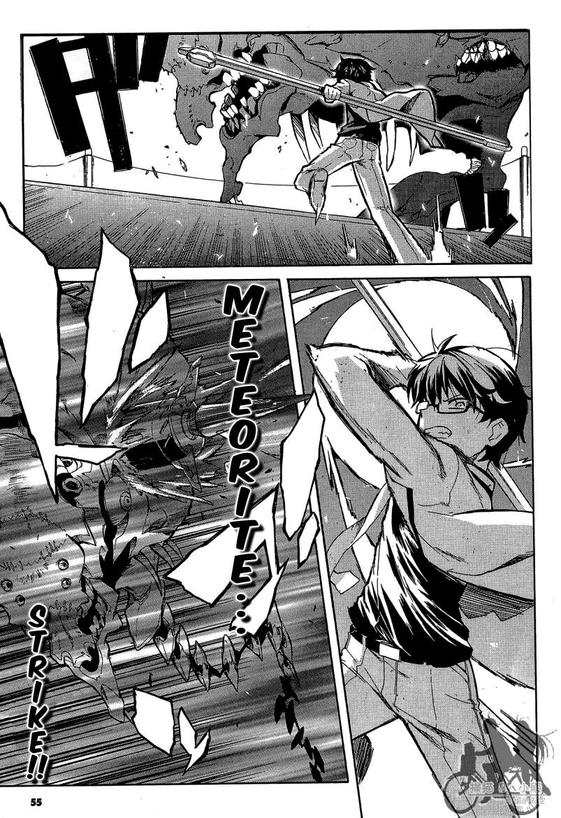Trauma Ryoushi Kesshou – Chapter 7 page 21