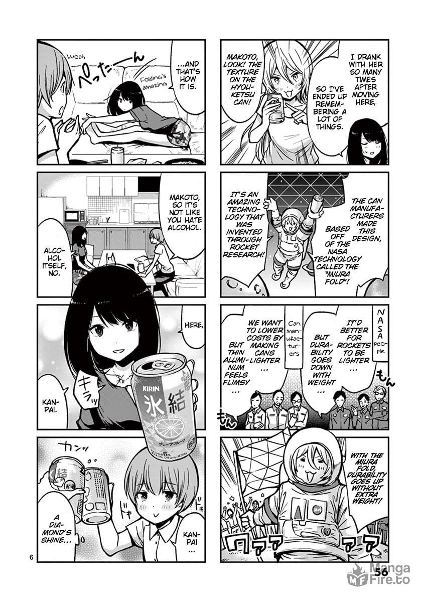 Hyouketsu page 5