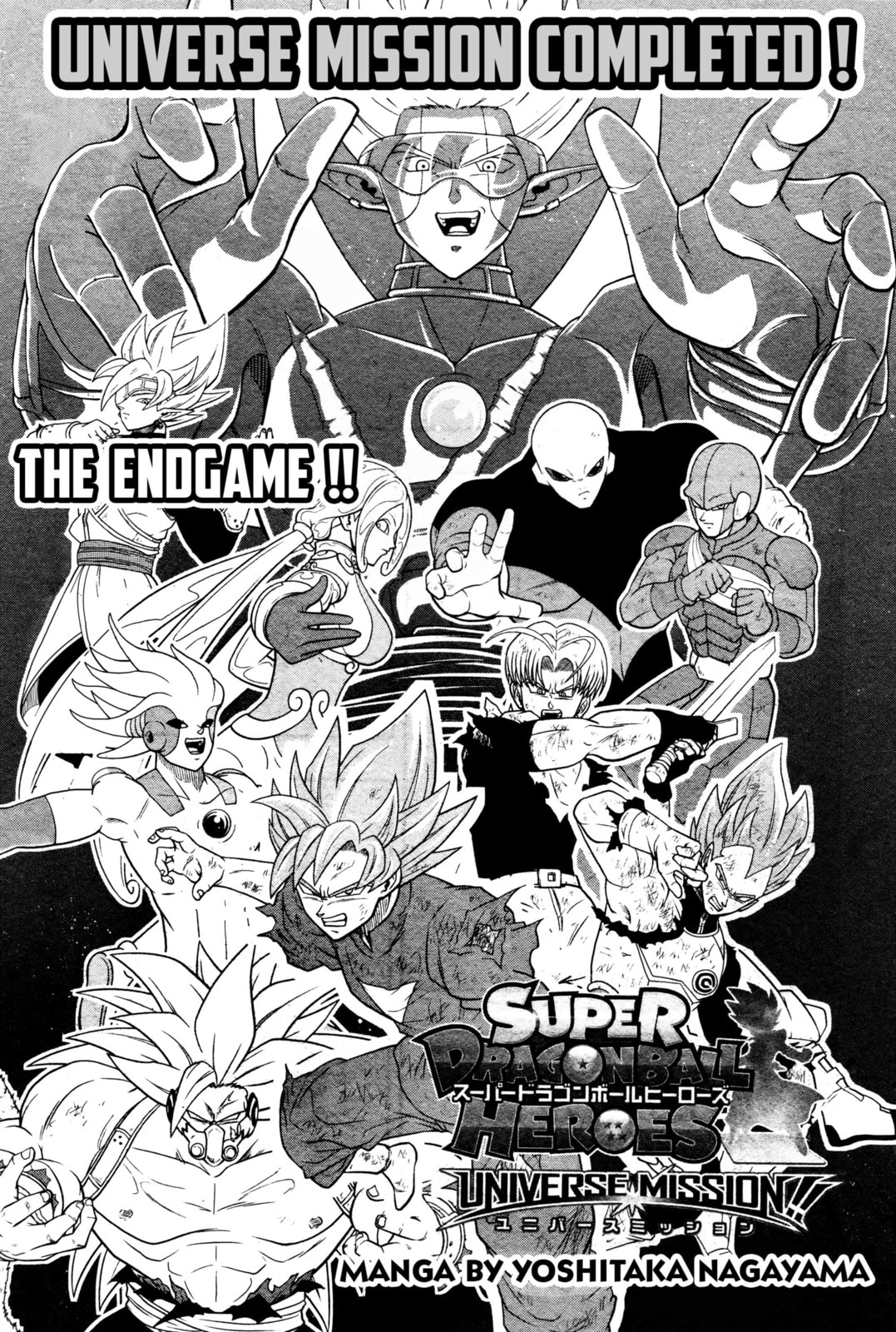 The Endgame page 0