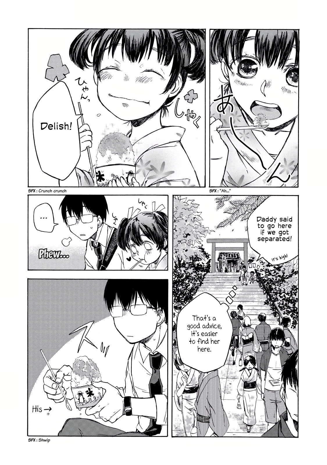 …! Shaved Ice… page 3