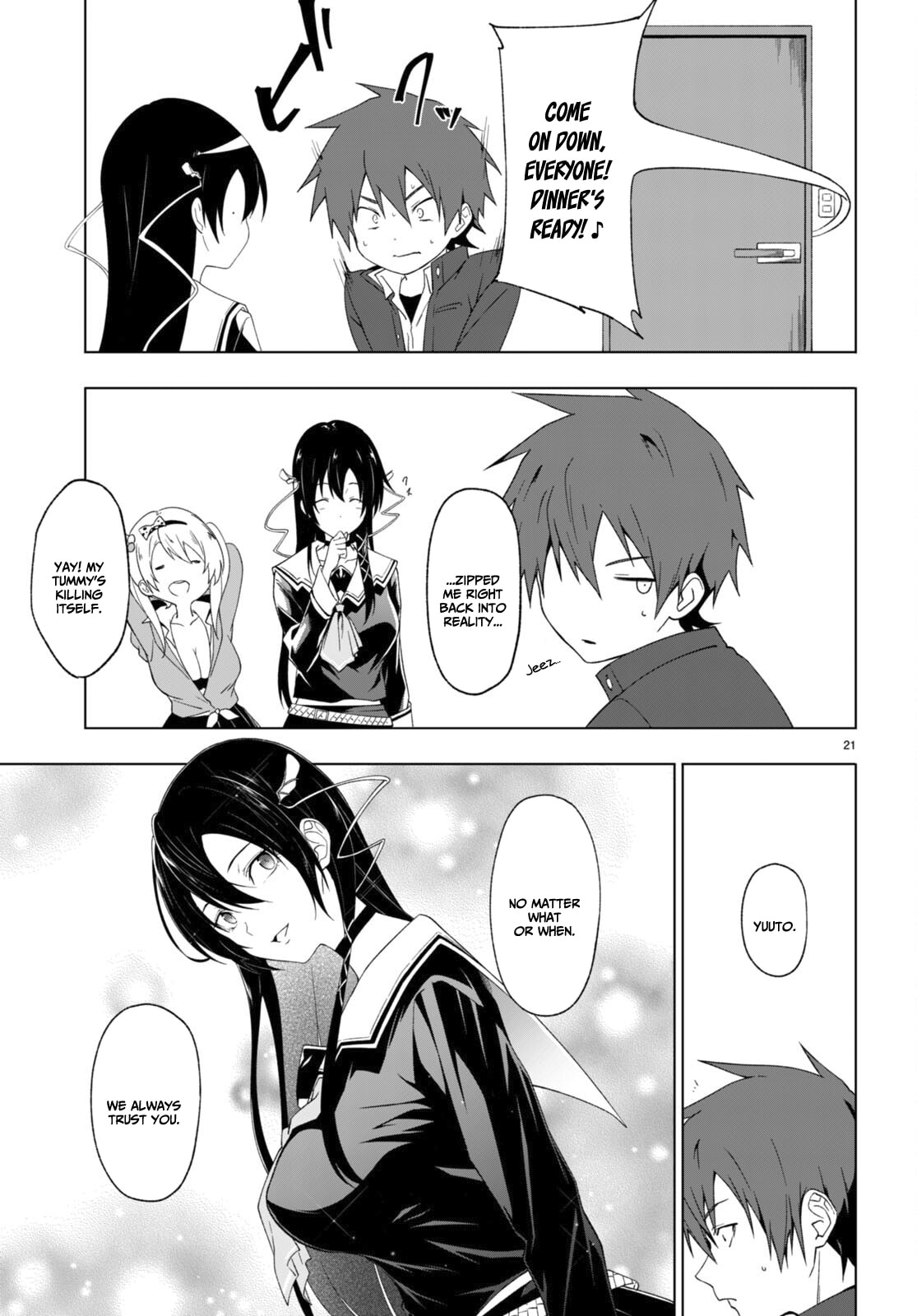 My justice page 21