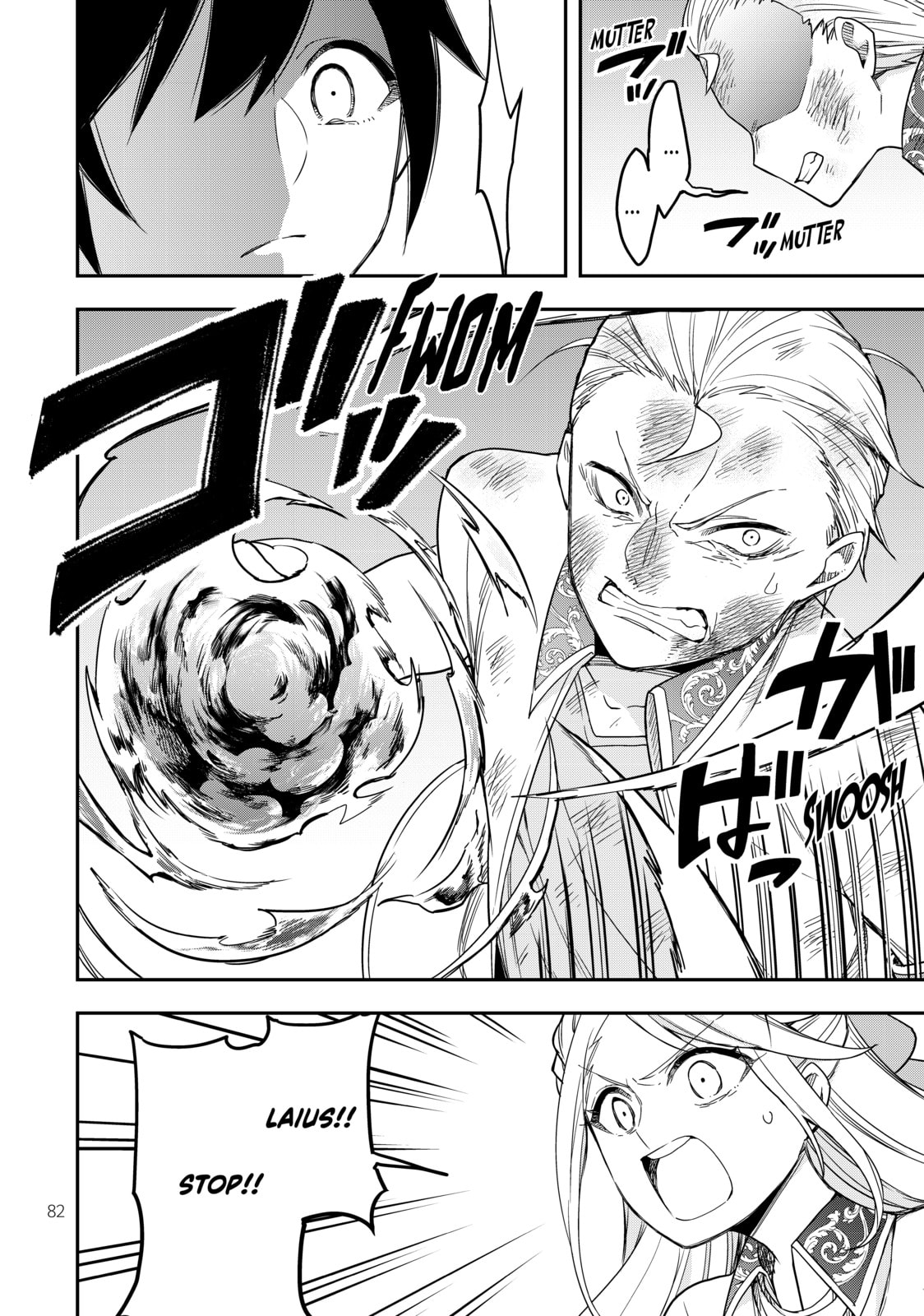 I Have a Brother?! page 21