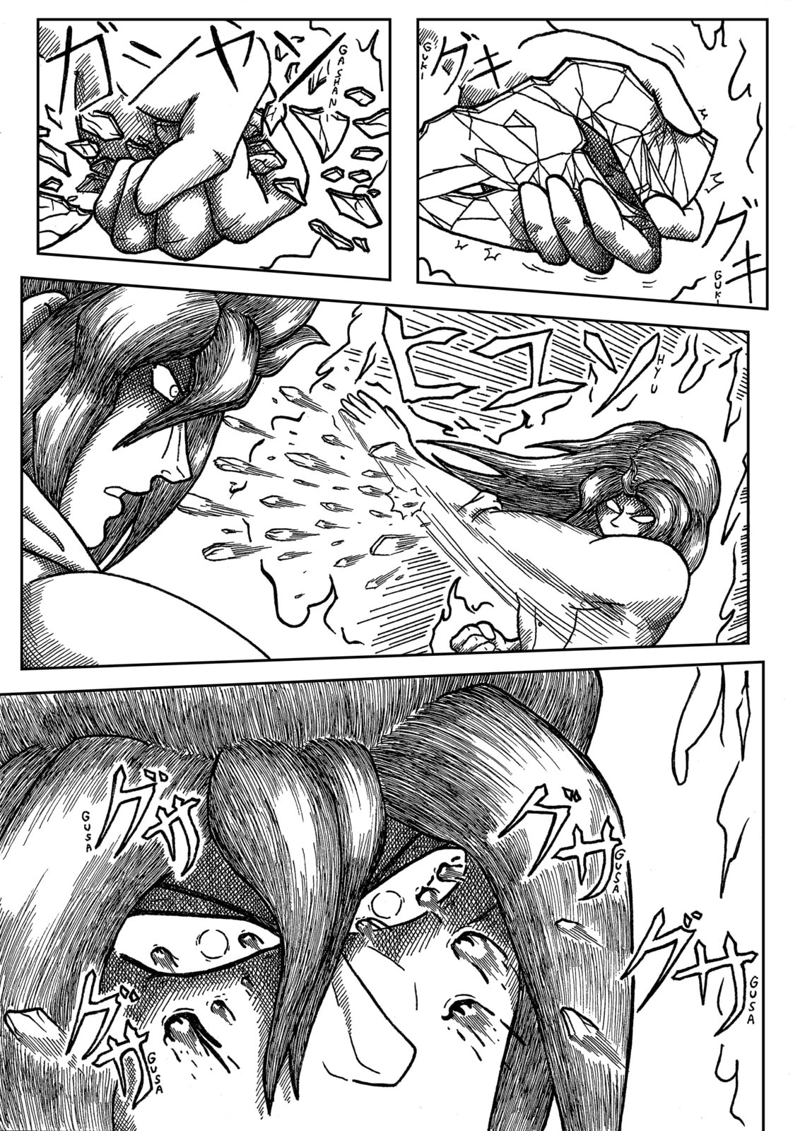 Of Royal Blood 2 page 13