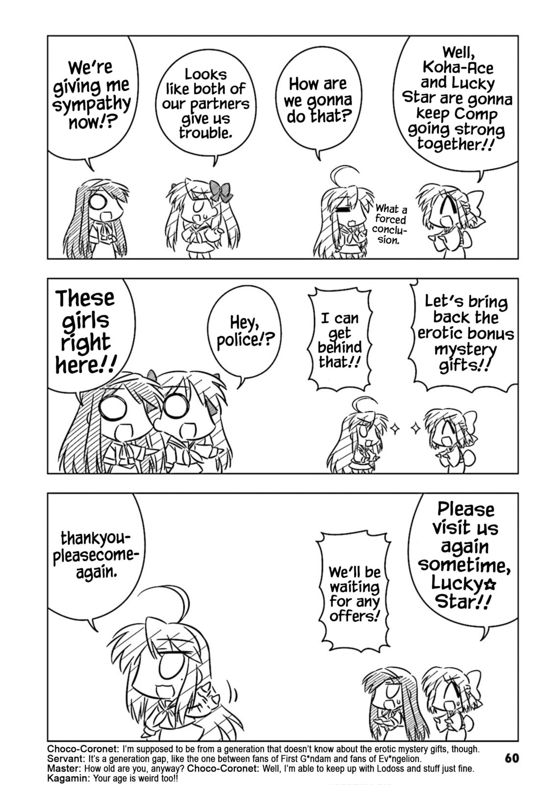 Koha☆Star page 6