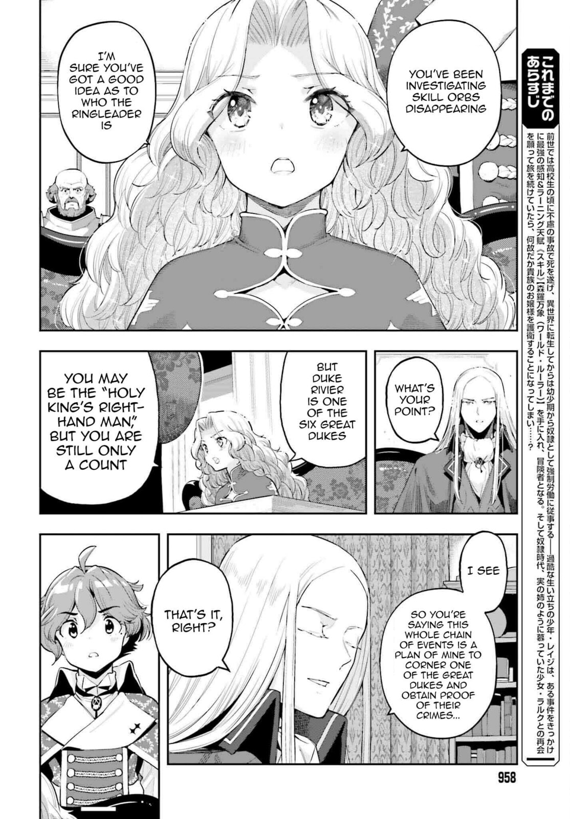 A young girls dawn and a fathers cold heart -4 page 1