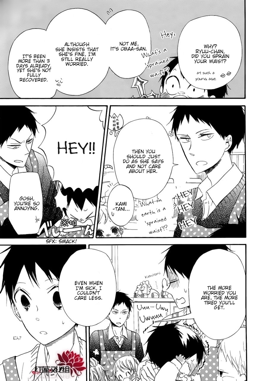 School Babysitters – Chapter 30 page 21