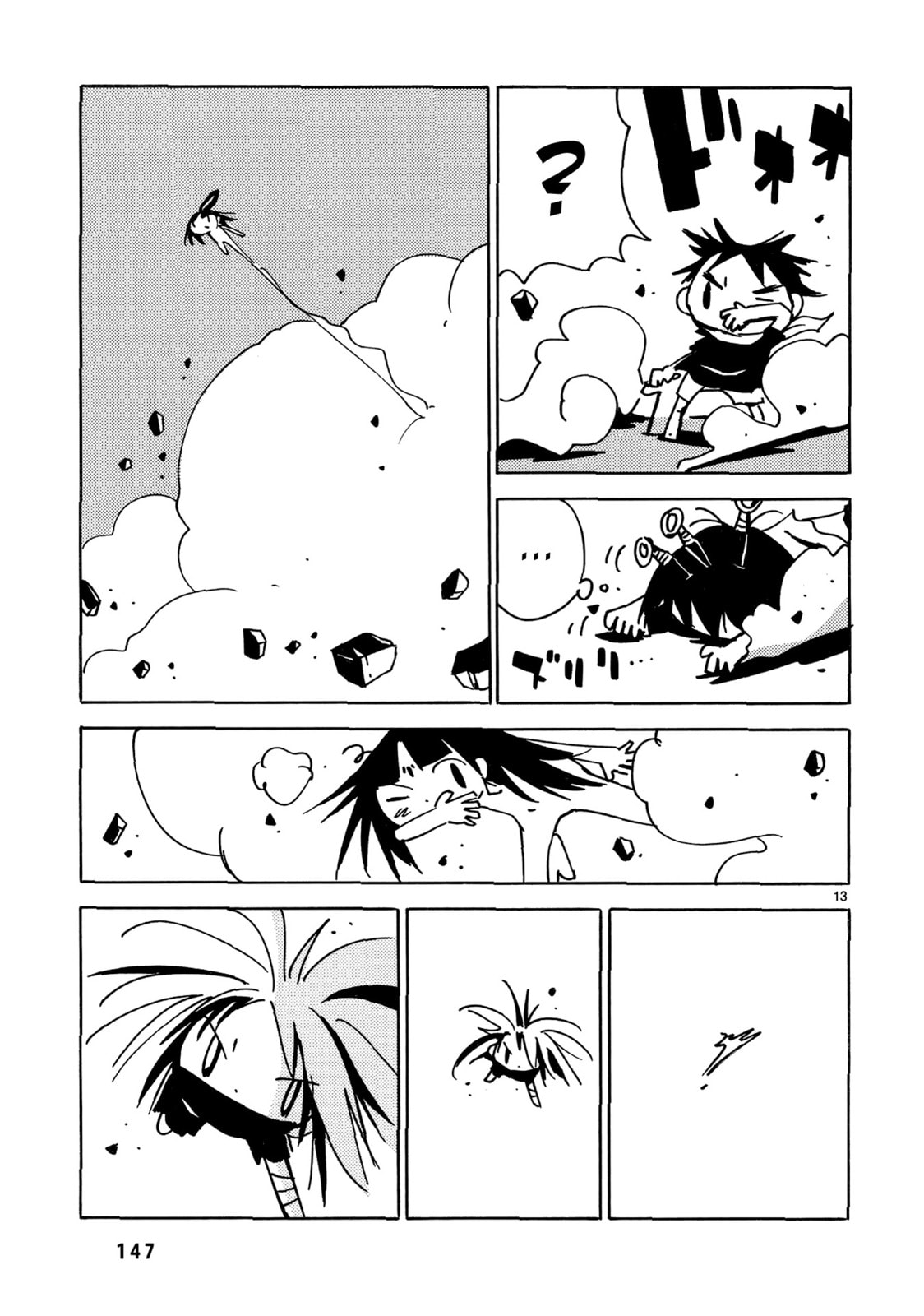The Final Ninjutsu page 13