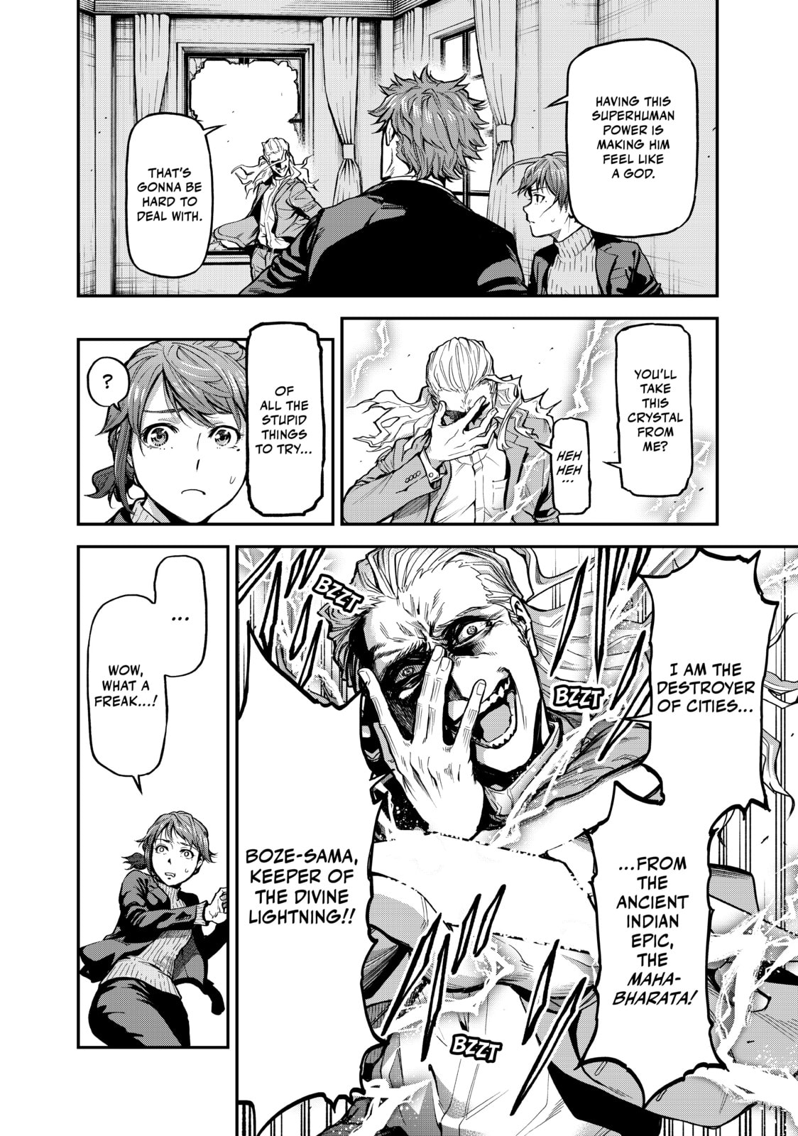 Investigation: Divine Lightning page 1