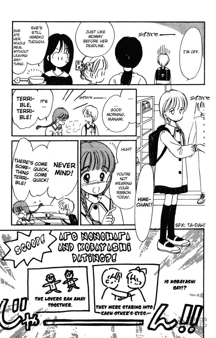 Hime-chan no Ribbon – Chapter 4 page 8