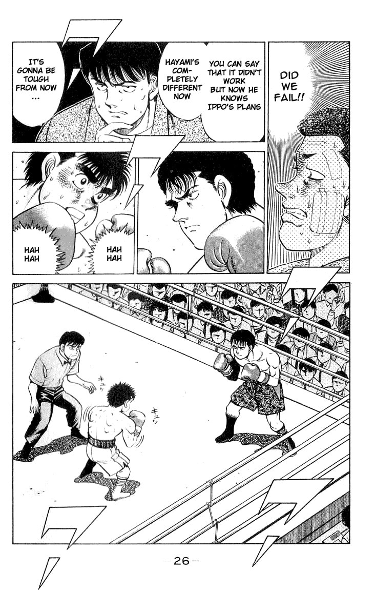 The Fight Along the Ropes page 3