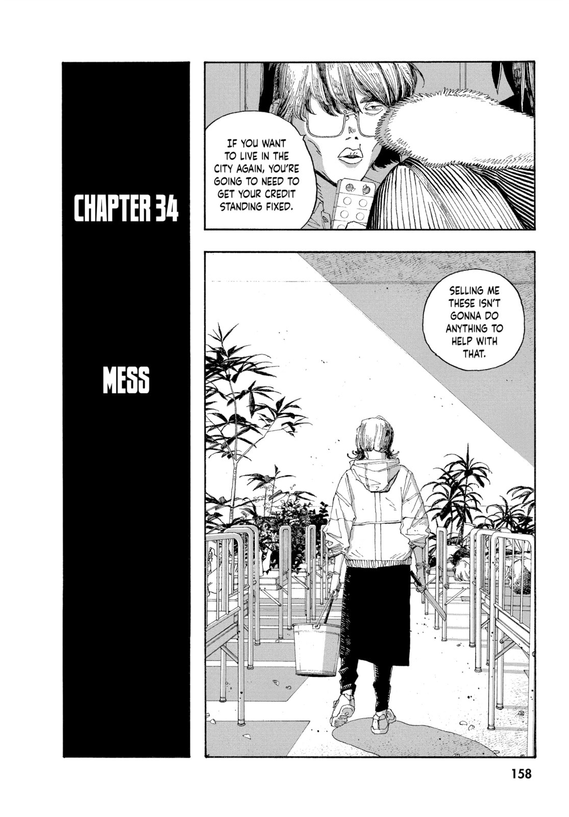 Completely Ruined page 3
