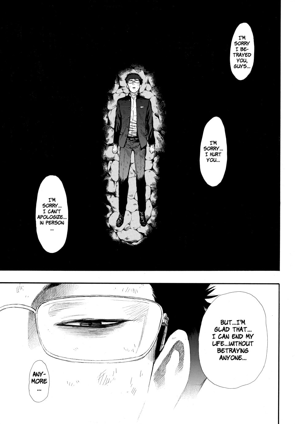 It's Starting To Get Interesting ♡ page 6