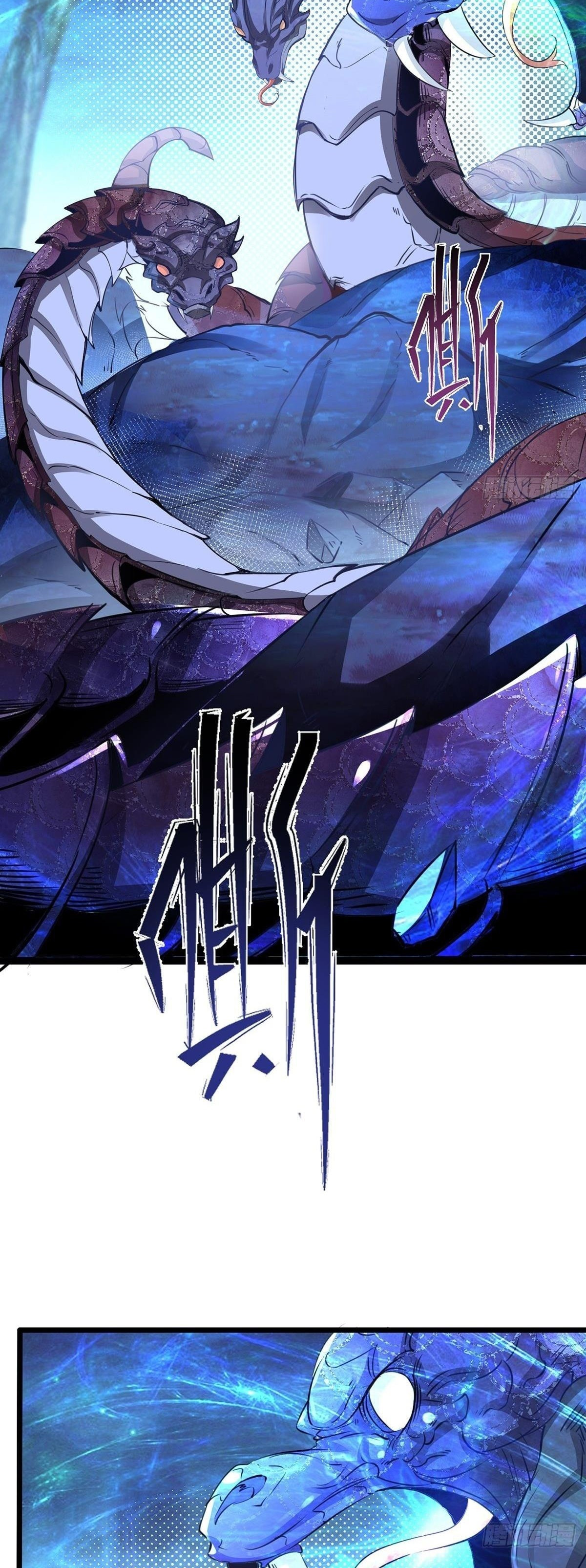Chaotic Sword God – Chapter 33 page 2