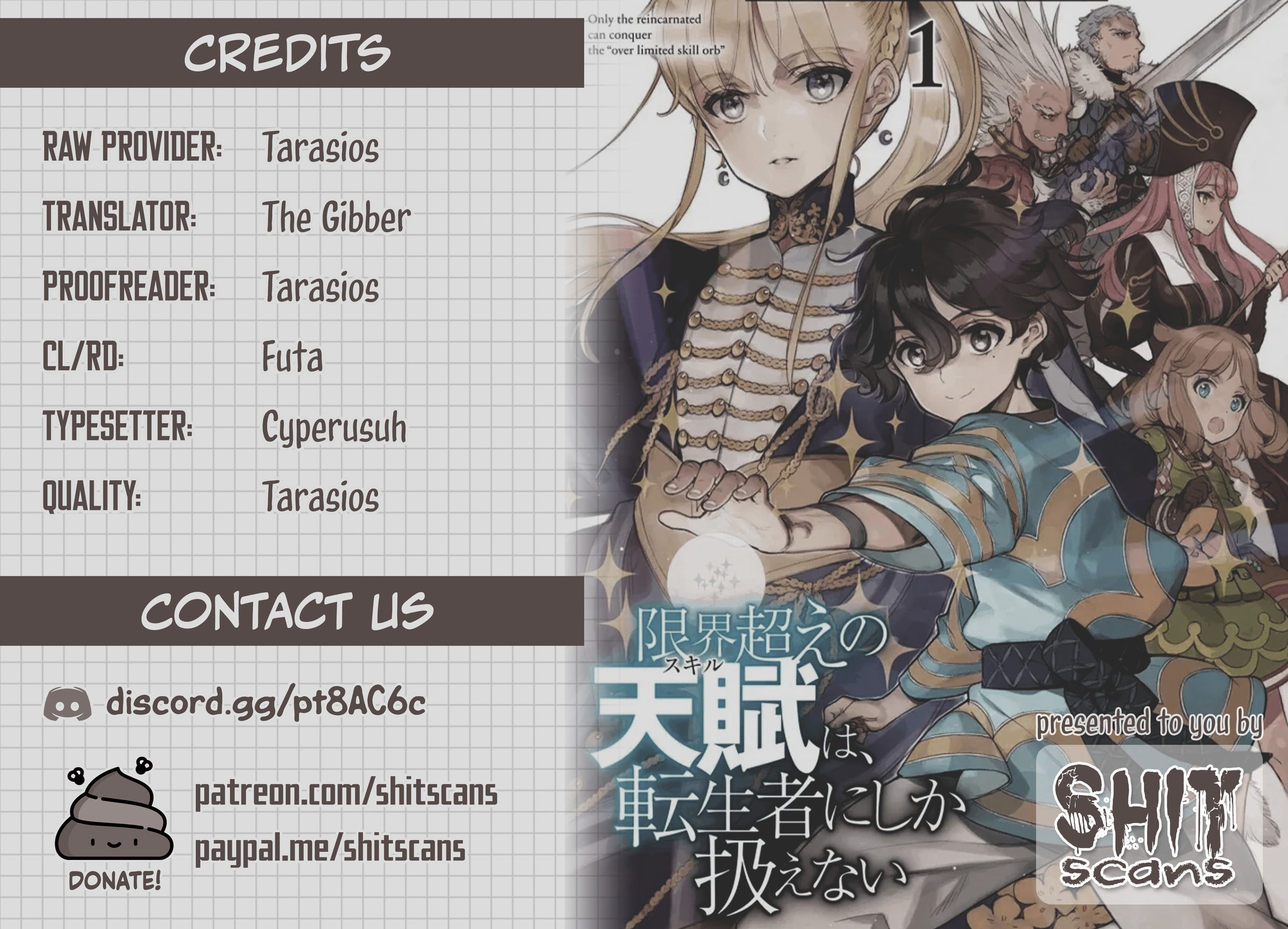 Genkaigoe no Skill wa, Tenseisha ni shika Atsukaenai: Over Limit Skill Holder – Chapter 3 page 23