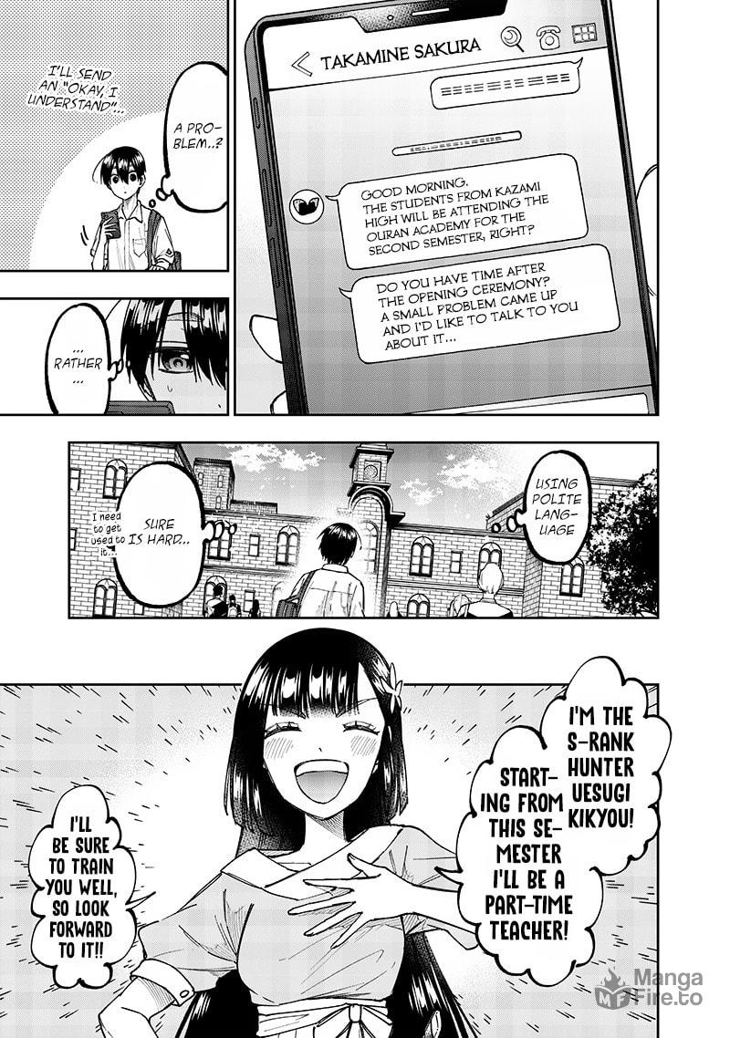 A Person Who Knows The Past page 8