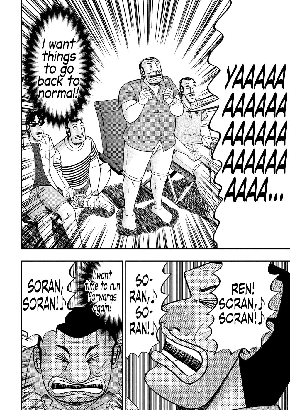 Beautiful Dreamer page 15