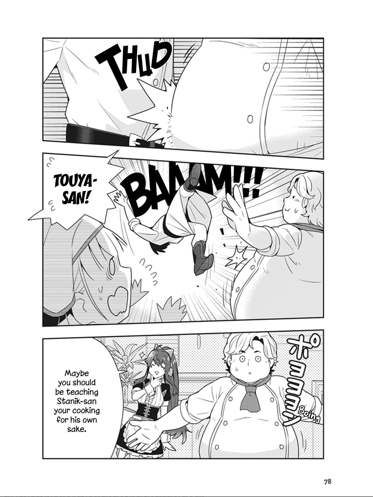 A Sudden Cooking Battle page 25