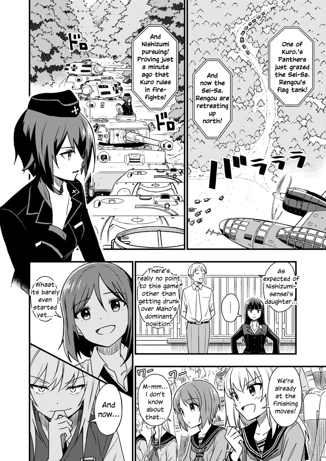 Start The Show page 7