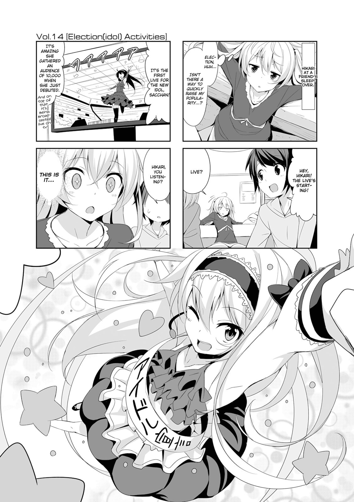 Election(idol) Activities page 0