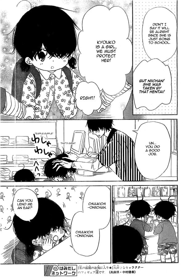 School Babysitters – Chapter 48 page 28