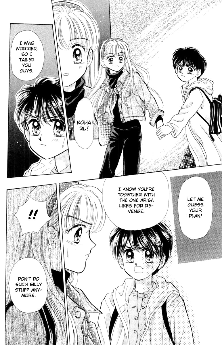 Baby★LOVE – Chapter 25 page 13