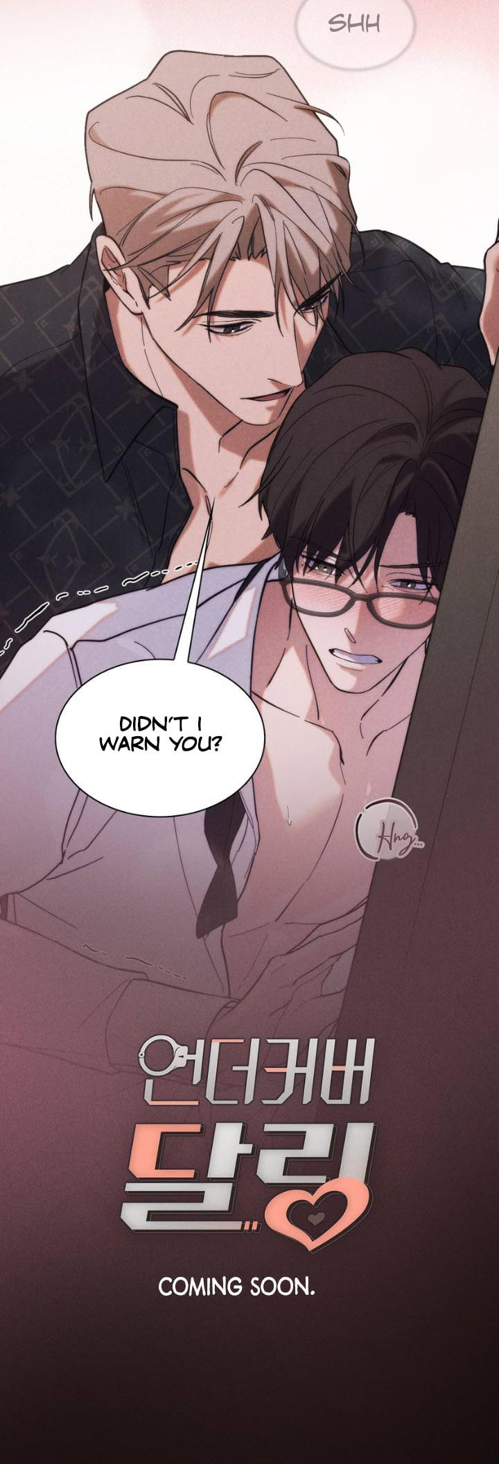 Undercover Darling – Chapter 0 page 7