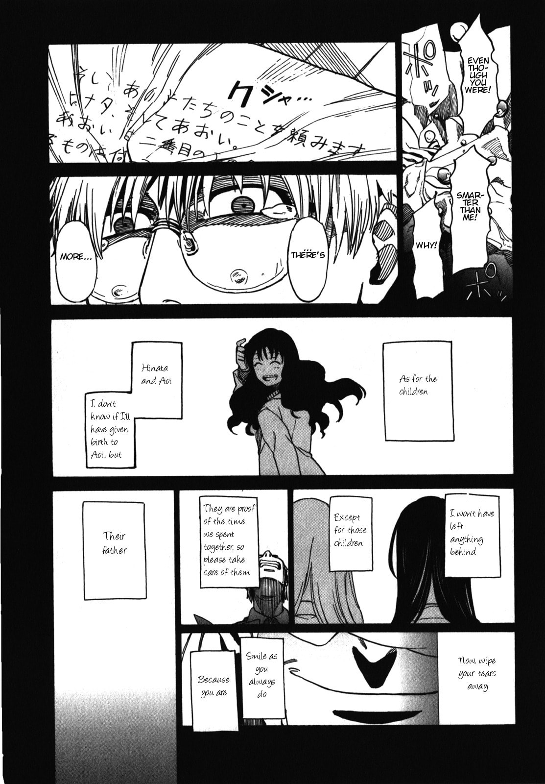Sister of Ms. Asamiya – Chapter 18 page 22