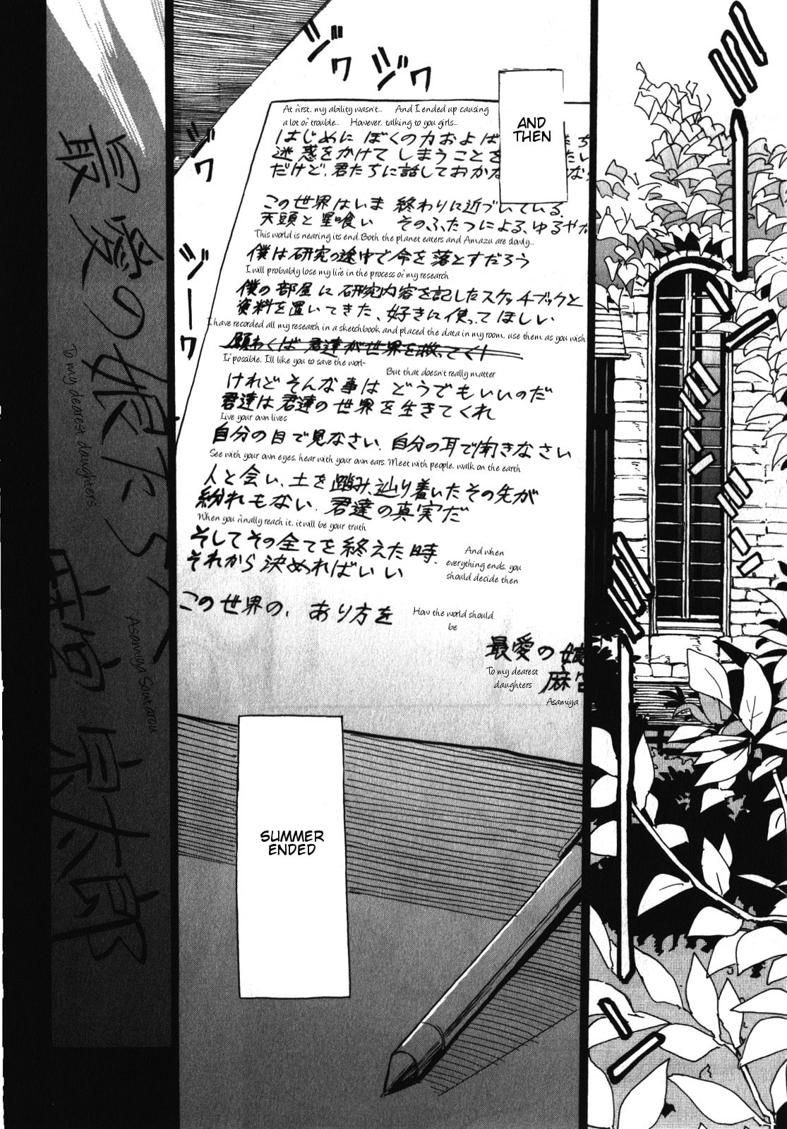 Sister of Ms. Asamiya – Chapter 18 page 27