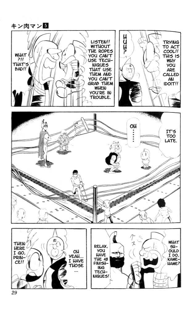 No Rope Death-Match page 10