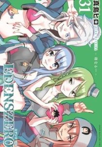 EDENS ZERO