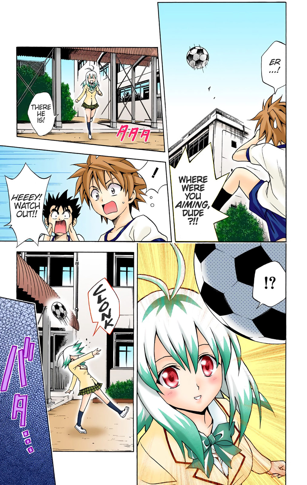 To Love Ru (Colored) – Chapter 42 page 6