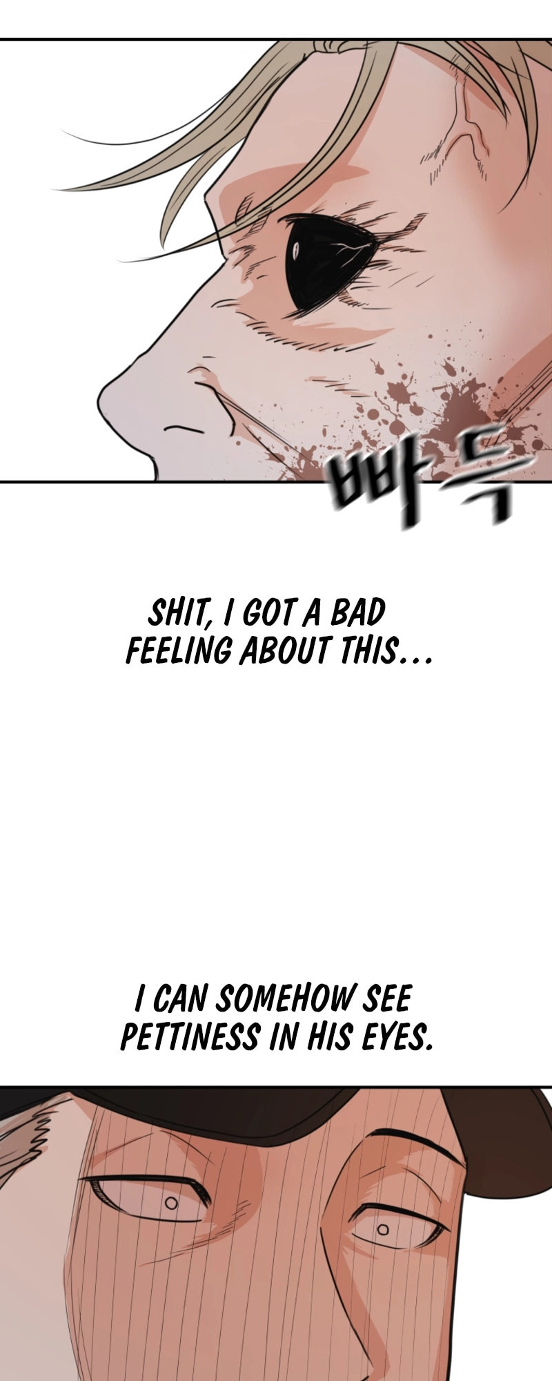 Guard Pass – Chapter 77 page 6