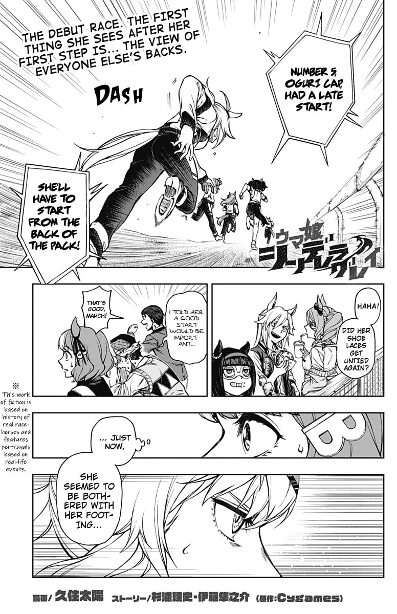 Maybe I Can Trust Him page 0