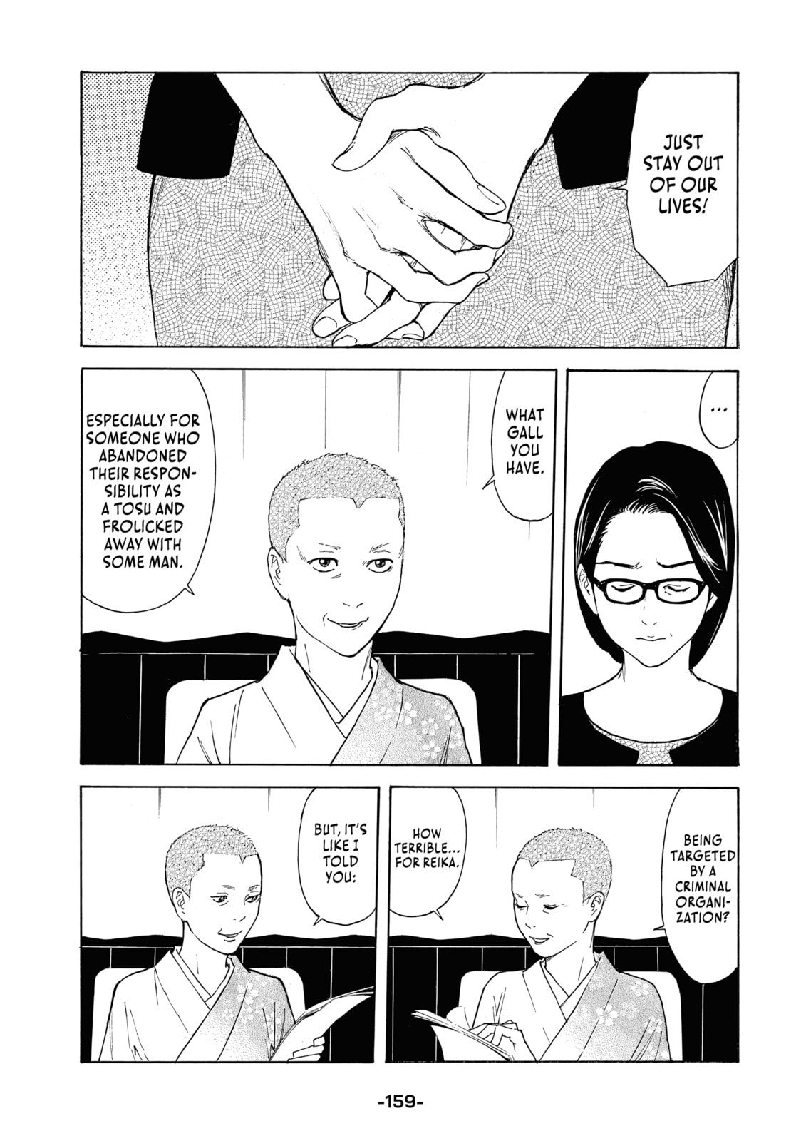 OUR TREASURE page 10