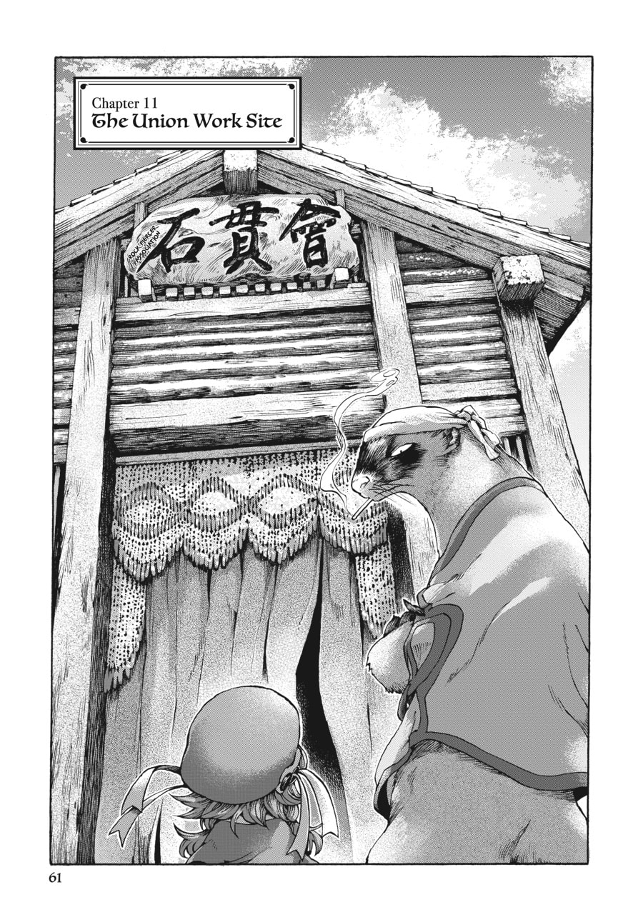 Hakumei & Mikochi – Chapter 11 page 0