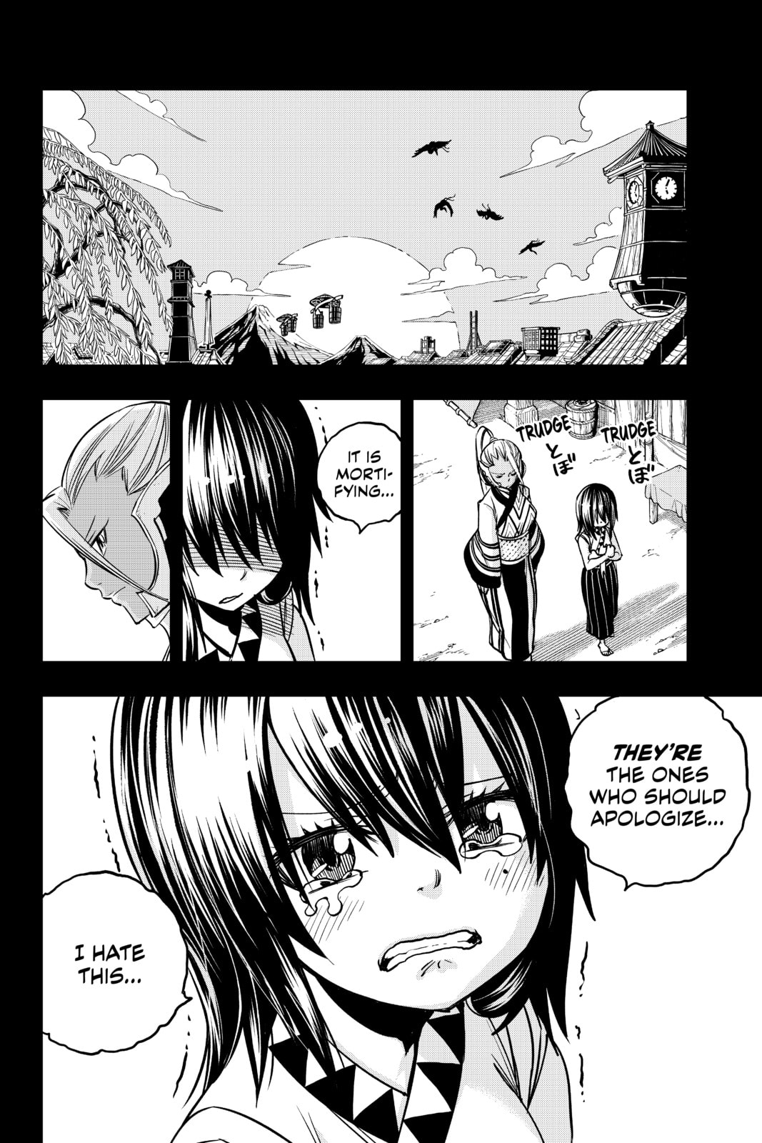 My Mother, the Machine page 15