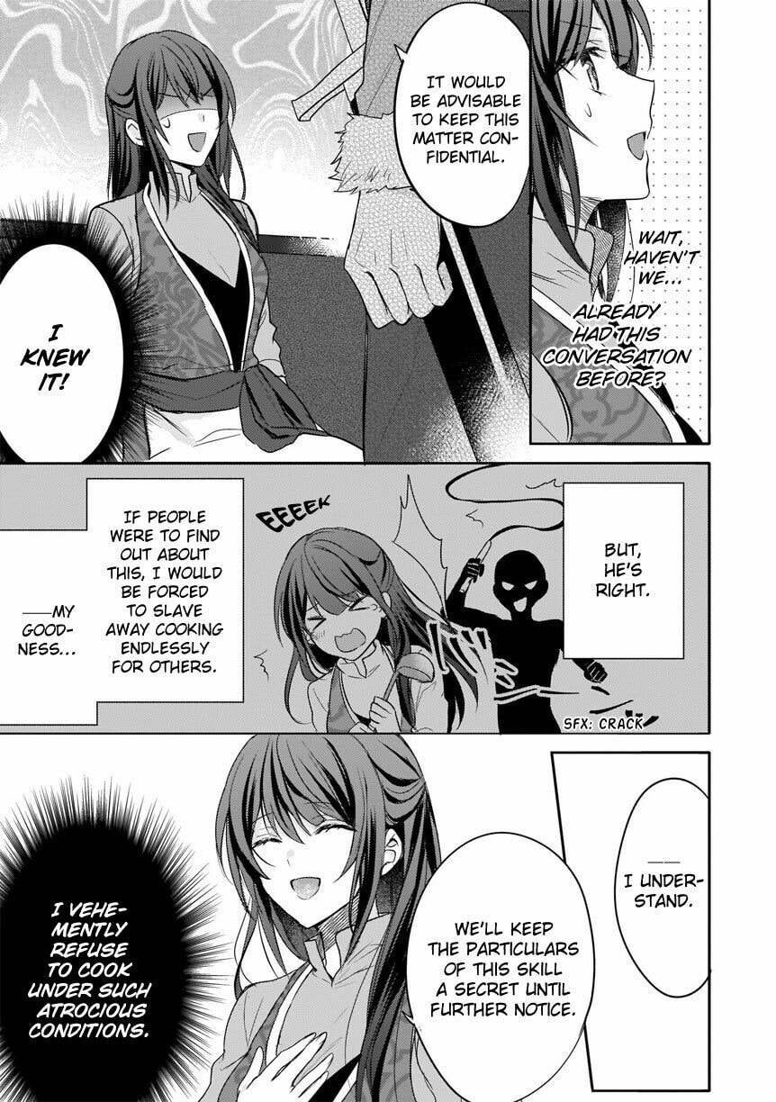 This "Summon Kitchen" Skill Is Amazing! ~Amassing Points by Cooking in Another World~ – Chapter 4 page 7