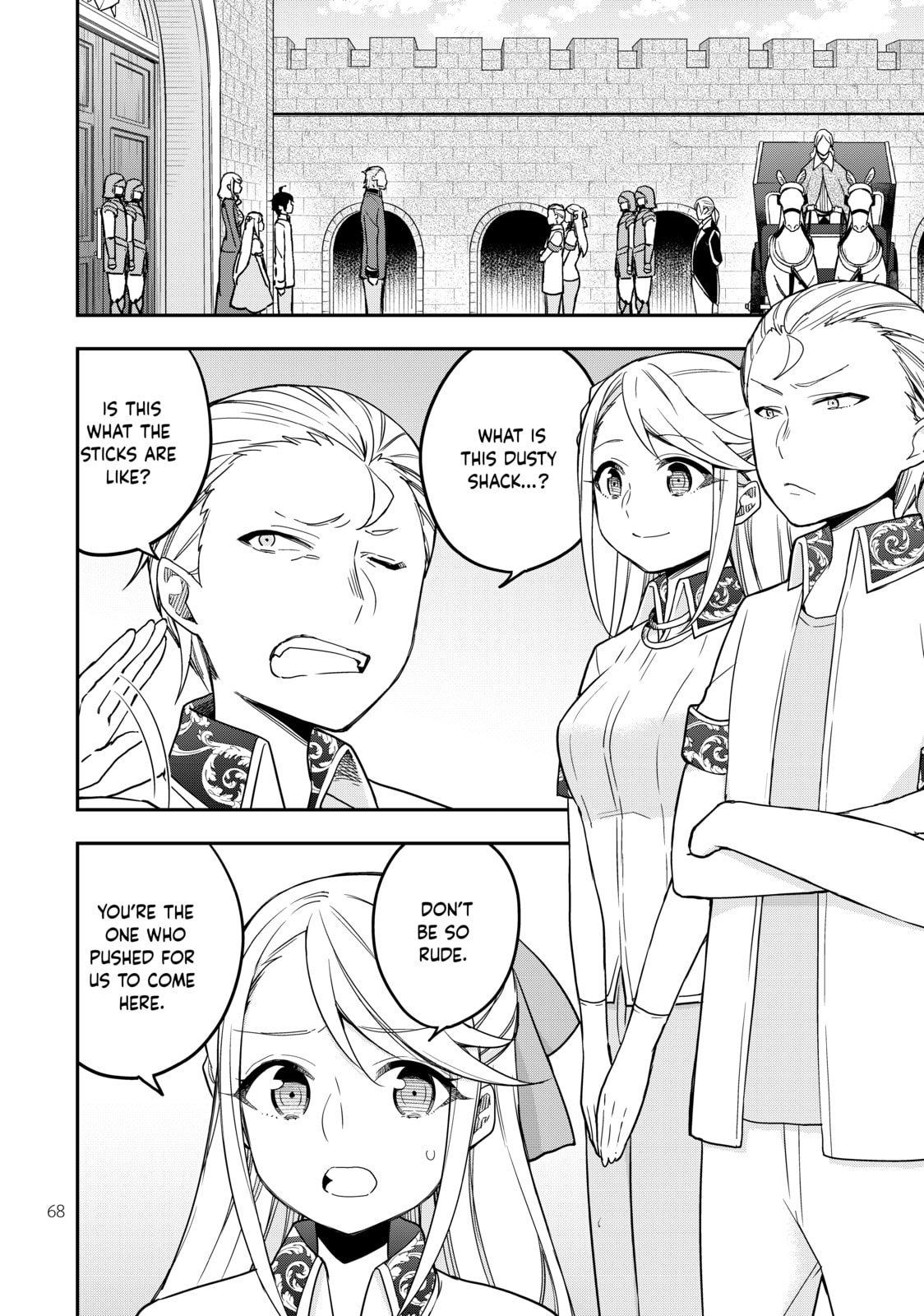I Have a Brother?! page 7